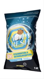 Кислородный отбеливатель -пятновыводитель CapyFresh