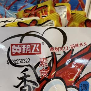 Снеки мучные HuangPenFei