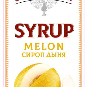 Сироп Джолли Джоке (Сироп Jolly Jocker) Syrup Jolly Jocker 
Купить сироп для кофе и коктейлей