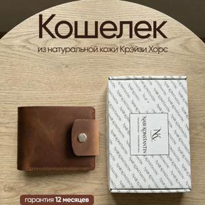 Наш самый популярный товар