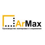 Armax 13 — производство экипировки и снаряжения