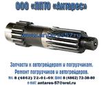 Вал редуктора ТО-30.34.00.28 ТО-30.34.00.028