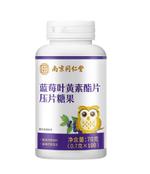 Blueberry Lutein Ester Tablets Pressed Candy