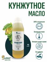 Кунжутное масло (1000мл)