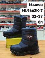 Дутики М. МИЧИ ML9662K-7 ML9662K-7