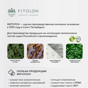 Мы стремимся к максимальной натуральности своей продукции и разрабатываем ее без использования синтетических витаминных или макро-микроэлементных комплексов