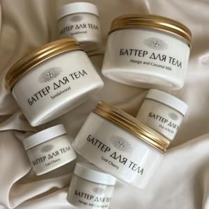 Еще один хит среди моих покупателей - баттер для тела. Мягкий нежный увлажняющий с витамином Е. Полностью натуральный