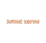 по приятным ценам