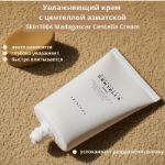 Увлажняющий крем с центеллой азиатской SKIN1004 Madagascar Centella Cream