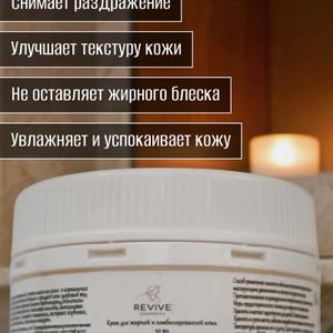 Крем для жирной и комбинированной кожи