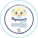 кондитерские изделия оптом