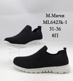 Слипоны М. МИЧИ ML6423K-1 ML6423K-1