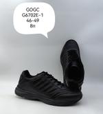 Кроссовки GOGC G6702E-1 G6702E-1