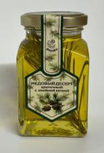 Медовый десерт Цветочный с хвойной веткой, 320 г (продукт на основе натурального мёда)