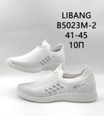 Слипоны LIBANG B5023M-2 B5023M-2
