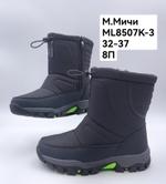 Дутики зимние сапоги М. МИЧИ ML8507K-3 ML8507K-3