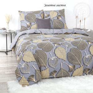 🛒 Для заказа написать нам в лс или WhatsApp +

Размеры в наличии/ Цена розница:
Полутораспальный - 2300 рублей.
Двухспальный - 2550 рублей.
Евро - 2700 рублей.
Дуэт (семейный) - 3050 рублей.

Торговая марка: День и Ночь
Материал: Поплин
Состав: Хлопок 100%
Плотность ткани: 115 гр./м.кв