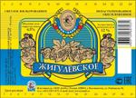 Пиво "Жигулевское" светлое 4,5%