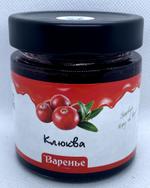 Варенье из лесной клюквы / ДАРЫ-ЮГРЫ-ХМАО / 100 гр