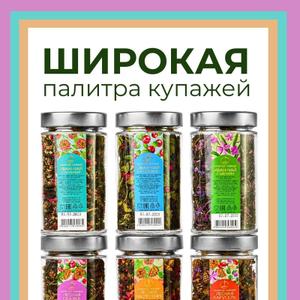 Чайные купажи