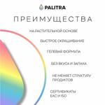 Условия сотрудничества