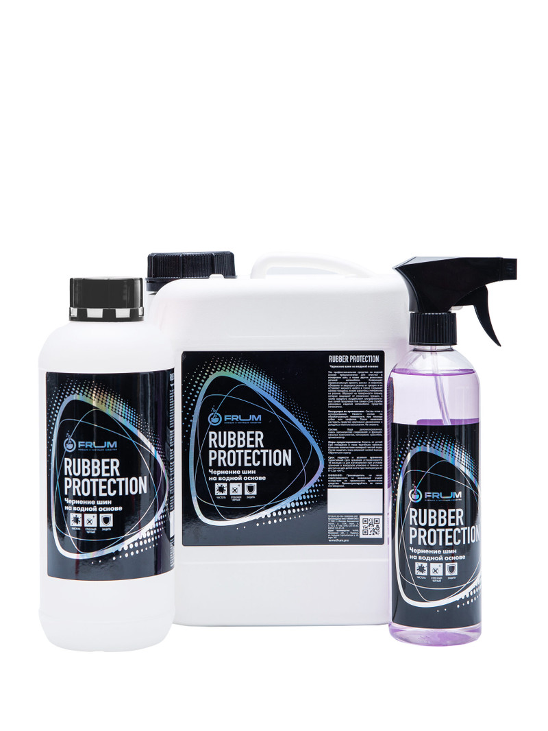 Rubber Protection — Чернение шин на водной основе.