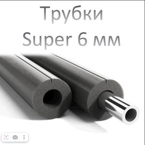 весь Ассортимент товаров Termoflex и Energoflex в наличии