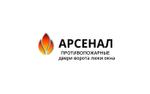 производство противопожарных дверей, ворот и люков