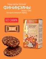Круглые батончики Финикойны Циннамон FCI04