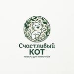 зоотовары оптом