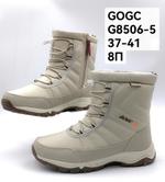 Дутики зимние сапоги GOGC G8506-5 G8506-5