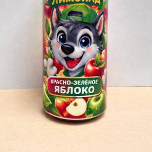 Лимонад Red Wolf со вкусом красно-зелёного яблока
Лимонад Red Wolf со вкусом красно-зелёного яблока — это освежающий сильногазированный напиток с натуральным вкусом спелых яблок, сбалансированной сладостью и натуральным соком. Этот безалкогольный напиток предлагает мягкий, не приторный вкус, идеально подходящий для утоления жажды и создания солнечного настроения.
Основные характеристики и описание:
Вкус: Натуральный вкус спелых яблок, переплетающийся с легкой сладостью, создающий идеальный баланс.
Ощущения: Натурально бодрящий, освежающий, не приторный.
Состав: Лимонад включает натуральный сок.
Идеально для: Семейных праздников, пикников и поднятия настроения
жб 0.33 л