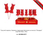 Ручное производство. Тульский леденец. Карамель леденцовая фигурная на палочке "Лошадка" 00-00011977