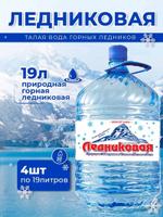 Питьевая вода Ледниковая 19л х 4шт. lednikovaya_pet_19_ng_odn_rfbs_4