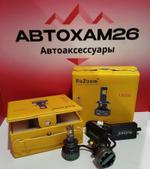 Лампа освещения головного света для автомобиля. S180-H7