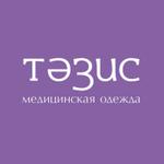 собственное производство по пошиву медицинской одежды