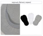 Носки-следки, женские YOWM6WHSV23A