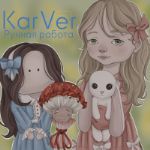 KarVer86 — зайцы из плюша, искусственного меха, ручная работа