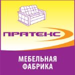 Пратекс Мебельная Фабрика Интернет Магазин