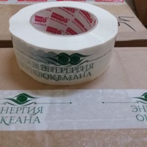 Скотч с лого и без