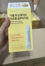 Double Toning White Liposome Glutathione (더블 토닝 화이트 리포좀 글루타치온)