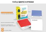 Развивающие карточки для детей Алоха Кроха Цвета и оттенки 100804