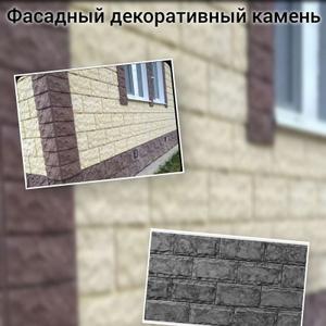 Доломит большой