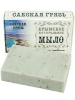Сакская грязь Крымская Фантазия Мануфактура 08118