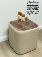 Пуфик столик тумба П009