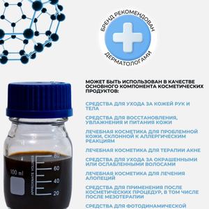 Водный раствор фуллерена С60