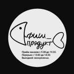 рыба собственного производства оптом