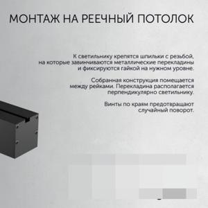 Светильник светодиодный MGL