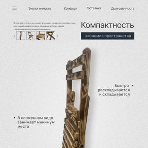 ST-DACH-WOOD-LAC-BLK-120-01