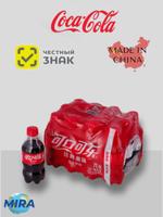 Газированный напиток Кока-Кола 0,3л, ПЭТ